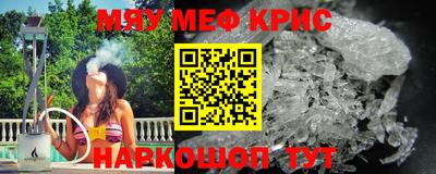дживик Кунгур