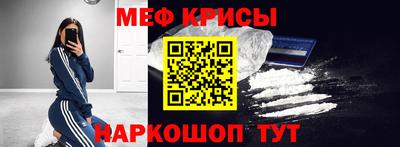кристаллы Кумертау
