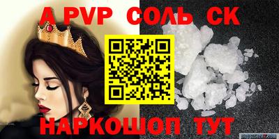кристаллы Кумертау
