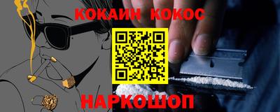 кристаллы Кумертау