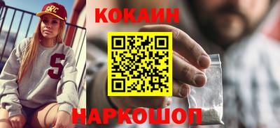 кристаллы Кумертау