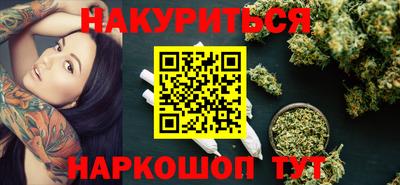 кристаллы Кумертау