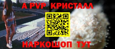 дживик Кунгур