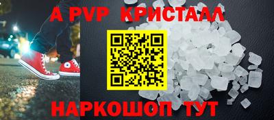 дживик Кунгур