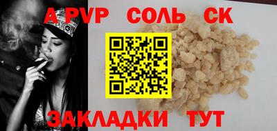 кристаллы Кумертау