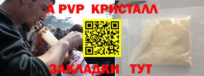 кристаллы Кумертау