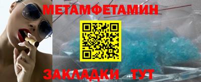 дживик Кунгур