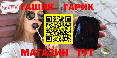 кристаллы Кумертау