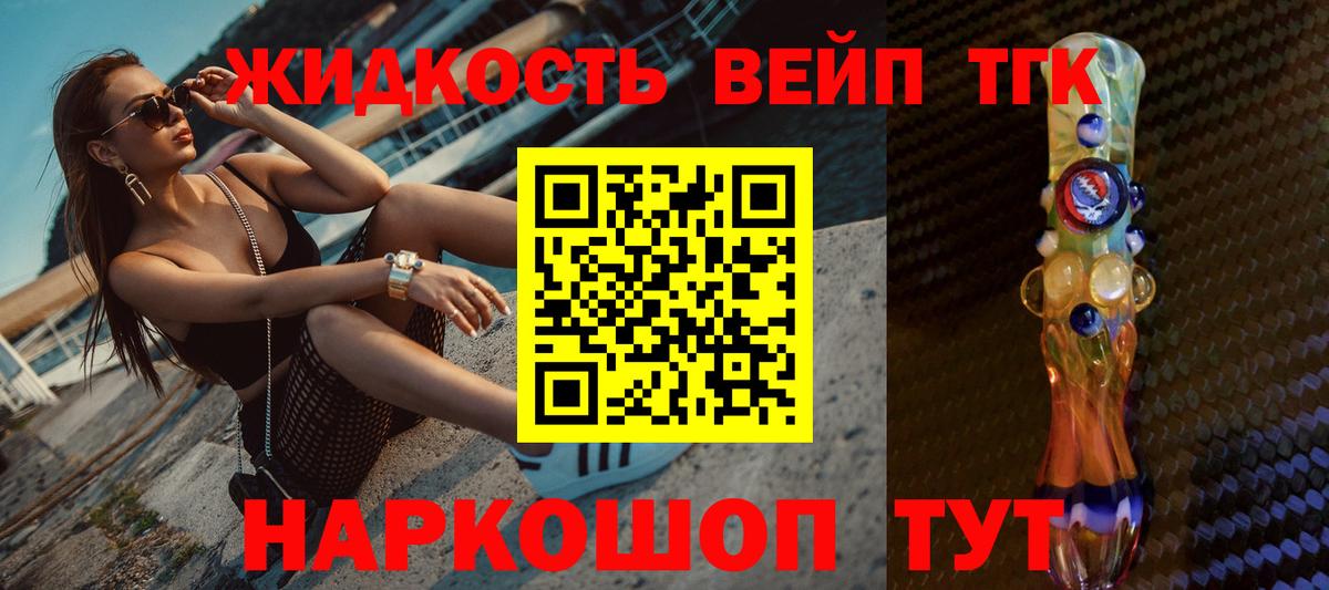 Дистиллят ТГК жижа Ишимбай