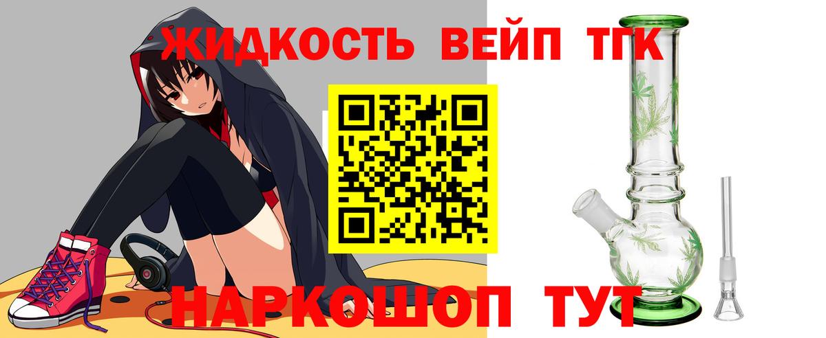 Ишимбай  Дистиллят ТГК гашишное масло  Дистиллят ТГК жижа  Вход с VPN 