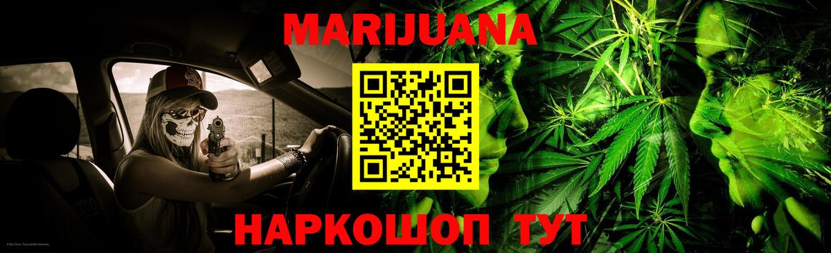 Ишимбай  Конопля ГИДРОПОН  Вход с VPN  Конопля Amnesia 